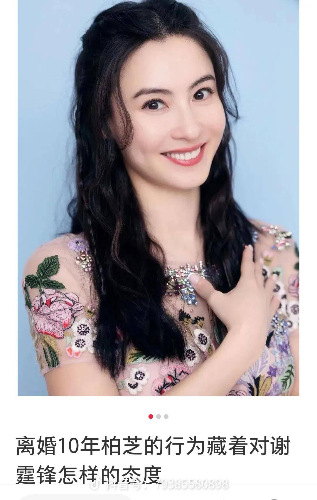 bfa, 唱会, 谢霆锋与张