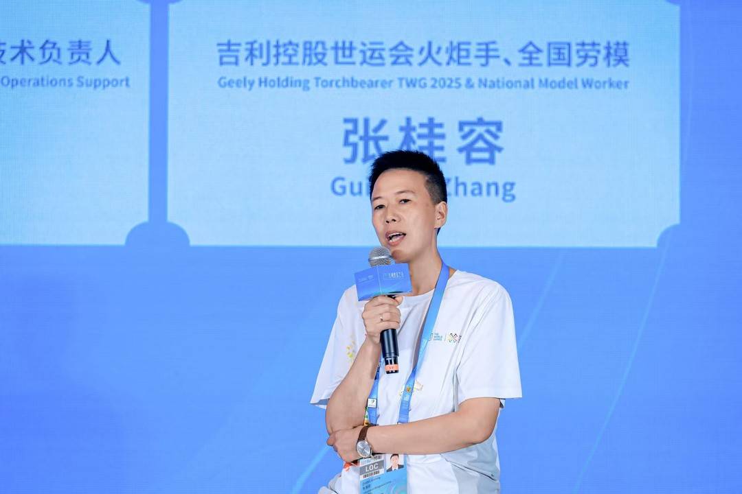 吉利还组建, 现场