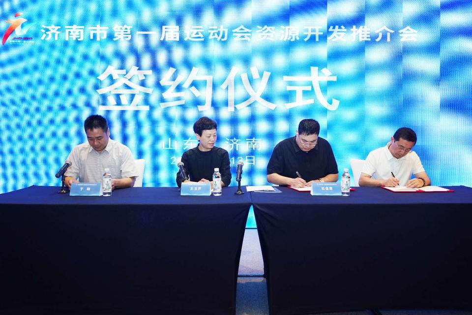推动市运会, entit, 一届运动会