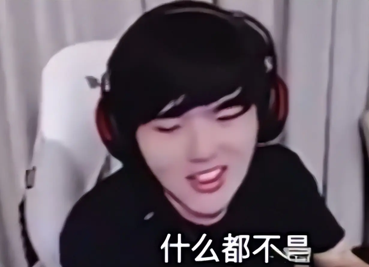但随着话题