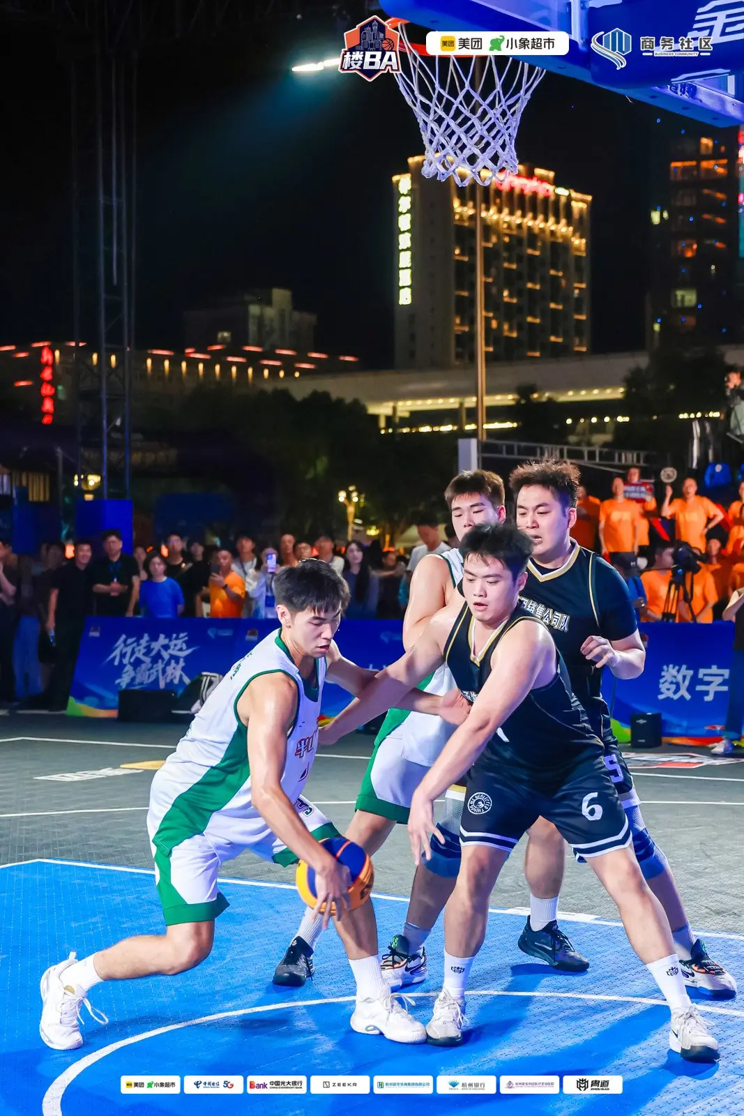 全市共有, 不仅是篮球