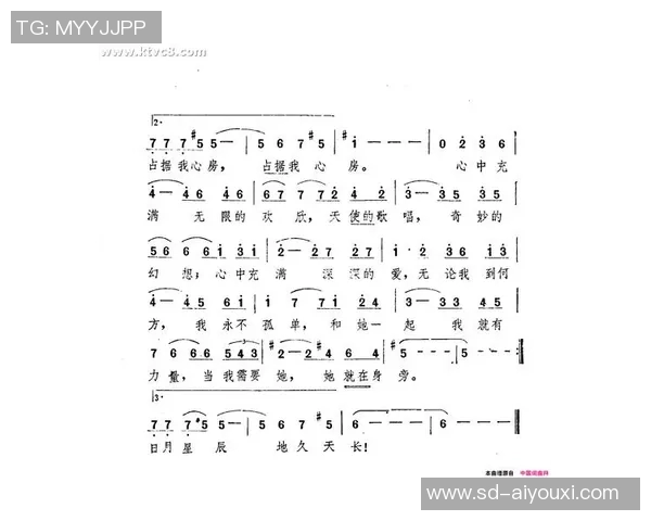 足球场上的爱情故事:那些在绿茵场上彼此守望的情侣名字