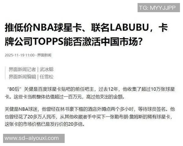 揭秘假足球球星卡背后的灰色产业链与收藏市场风险分析